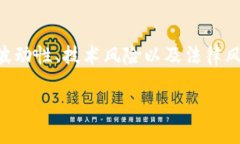 什么是Tokenim？Tokenim是一种