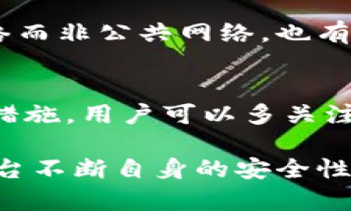 什么是私钥及其在数字货币中的作用
在区块链和数字货币的世界里，私钥是一个重要的概念。私钥是由一串随机生成的数字和字母组成的密钥，用于对持有者的数字资产进行身份验证和签名。每一个数字货币钱包都对应着一个或多个私钥，持有私钥的人就能控制该钱包中储存的数字货币。
在比特币和以太坊等主流数字货币中，私钥对于保证资产安全至关重要。因其存储着用户的资产控制权，私钥的泄露会导致用户的资产被盗。相比之下，公钥可以被公开，任何人都可以查看到。公钥和私钥之间的关系类似于邮箱地址和密码，前者可以公布，而后者必须保密。

Tokenim平台介绍
Tokenim是一个新兴的数字货币交易平台，致力于为用户提供安全、高效、便捷的交易体验。该平台支持多种主流货币的交易，包括比特币、以太坊和其他一些山寨币。用户通过Tokenim进行交易时，通常需要创建一个账户，并生成相应的公钥和私钥。
Tokenim的核心理念是为用户提供一个安全的环境。在这个平台上，用户的私钥会被加密并安全存储，保证其不会因黑客攻击而被盗取。此外，Tokenim还提供了多种安全验证方式，以确保只有持有者才能进行相关操作。

Tokenim上的私钥和货币互通性
当我们讨论Tokenim平台上的私钥与货币的互通性时，实际上是在探讨私钥如何帮助用户管理和控制他们的数字资产。在Tokenim平台，用户通过私钥可以实现对其货币的完全控制。这意味着只要用户拥有私钥，他们就能够随时转账、交易或访问自己的数字资产。
在Tokenim的操作过程中，用户的私钥是与他们的数字资产—例如比特币、以太坊等—是直接关联的。当用户进行交易时，平台会要求用户使用自己的私钥进行身份验证。只有输入正确的私钥，用户才能完成交易。这种机制确保了用户对其资产的控制权，避免了因账户信息被窃取而造成的资金损失。

私钥管理的重要性
在Tokenim及其他数字货币平台上，私钥的管理是用户个人信息安全和资产保障的关键。用户需要确保私钥不会被泄露或丢失。为此，一些安全措施可以帮助用户有效管理私钥。
首先，用户可以考虑使用硬件钱包，这类设备将私钥以离线形式存储，以防止因网络攻击导致的泄露。其次，用户应定期备份私钥，以备不时之需。同时，采取复杂的密码和双重身份验证等方法，可以增强私钥的安全性。

Tokenim对用户隐私的保护
在数字货币交易中，保护用户隐私同样是Tokenim致力于实现的目标。Tokenim会通过多种方式保障用户的交易隐私。例如，虽然公钥是公开的，但每次交易的细节不会被公开。Tokenim还采用了区块链技术，实现匿名交易，从而提升用户隐私保护。
此外，Tokenim还提供了多种交易模式，包括限价单和市价单，使用户可以自由选择符合其需求的交易方式。在这一过程中，用户的私钥会得到良好保护，确保他们的交易活动不会被外界干扰。

常见问题解答
h41. 私钥丢失怎么办？/h4
如果用户在Tokenim平台上丢失了私钥，可能会导致无法再访问其数字资产。因此，用户在创建账户时应该备份其私钥，并妥善保管。对于一些提供私钥恢复服务的平台，一般会要求用户提供身份验证信息，以确保只有合法的账户持有者能够恢复私钥。

h42. Tokenim平台的安全性如何？/h4
Tokenim采用多层安全防护，包括数据加密、交易签名验证以及多重认证机制，确保用户的资产和隐私安全。此外，Tokenim还会定期进行系统安全检测和漏洞修补工作，保证平台的安全性始终在业界保持领先水平。

h43. 如何我的Tokenim使用体验？/h4
为了在Tokenim平台上的使用体验，用户可以采取一些措施，包括熟悉平台的操作界面，利用设置中的各种工具，了解市场动态以及参考其他用户的经验，制定合理的交易策略。定期分析自己的交易记录，并根据市场的变化调整策略，也是提高交易效果的关键。

h44. 如何确保我的交易不会受到干扰？/h4
用户可以通过采用强密码，开启双重身份验证以及保持系统和软件的更新来确保交易过程的顺利与安全。此外，在进行交易时选择私密网络而非公共网络，也有助于减少干扰的风险。

h45. Tokenim最近有哪些新功能或更新？/h4
Tokenim不断在功能和用户体验上进行迭代，最近推出的功能可能包括新的交易对、的用户界面、更便捷的资产转移选项，以及增强的安全措施。用户可以多关注Tokenim官方网站或社交媒体平台，及时获取相关信息。

总结来说，私钥在Tokenim平台上是用户管理和控制数字货币资产的重要工具。用户应对此进行妥善管理，保证资产安全。同时，Tokenim平台不断自身的安全性和用户体验，是用户值得信赖的数字货币交易平台。