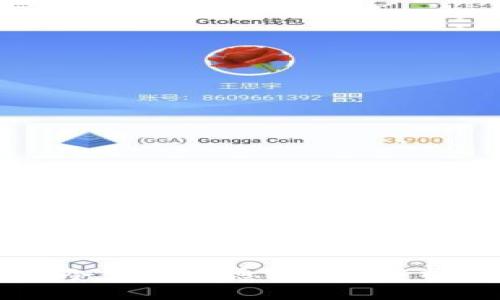 区块链浏览器能否查看冷钱包信息？全面解析冷钱包与区块链的关系