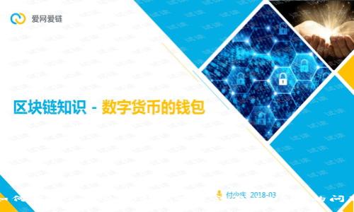 如何解决ImToken钱包中无法显示USDT的问题