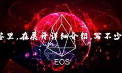 思考一个并且最接近用户