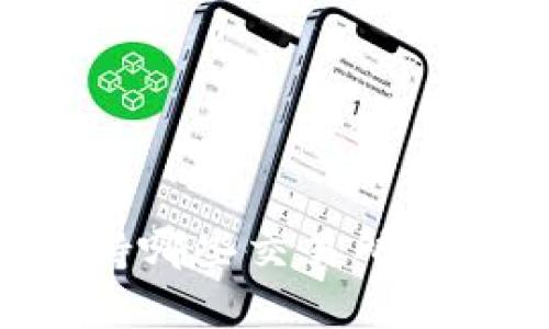 以太坊钱包支持哪些交易所？全面解析与指南