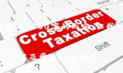 注意: 因为这个平台的限制