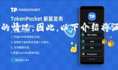 首先需要说明的是：“t