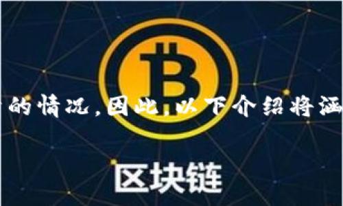 首先需要说明的是：“tokenim钱包被多签了”可能是一个误解或需要进一步澄清的情况。因此，以下介绍将涵盖有关Tokenim钱包、多重签名的解读，以及如何安全使用数字货币钱包的信息。

如何安全使用Tokenim钱包：多重签名的优势与应用