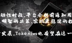 \-\-Tokenim评测：深入解析其