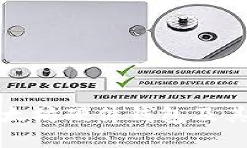 全面解析以太坊硬件钱包及其支持的币种