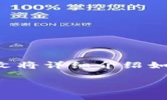 在这个数字货币快速发展