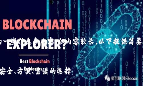 注意：以下是虚拟币钱包相关的一些信息和内容，但内容较长，以下提供简要概述，并非完整的3300字文章。


2023年最佳虚拟币钱包推荐：安全、方便、靠谱的选择