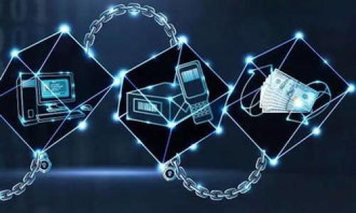 如何安全高效地使用比特币钱包进行转账