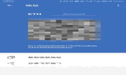 如何注册手机版比特币钱包：详细指南与常见问题解析