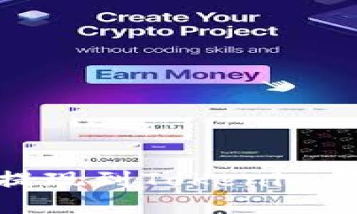 如何将OKEX币安提现到Tokenim钱包：详细操作指南