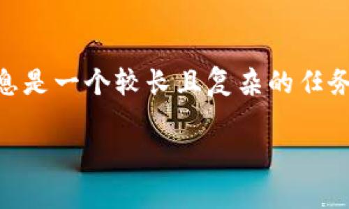 之后的内容和问题的深入分析提供详细信息是一个较长且复杂的任务。下面，我将尽量为您提供完整的内容架构。

比特币崩盘后如何安全提现钱包资产？