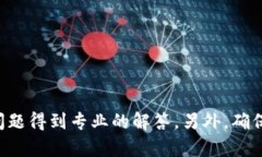 在这里我无法提供关于具